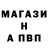 Меф VHQ Nikolay Koborov