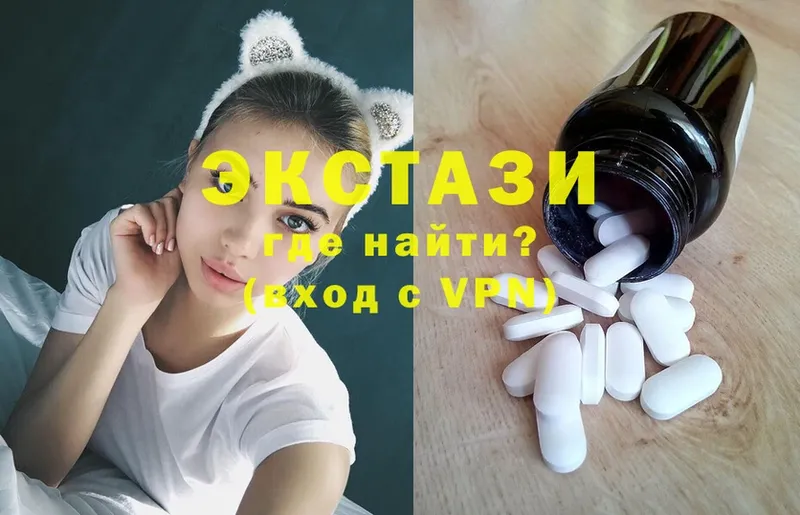 Ecstasy ешки Петушки