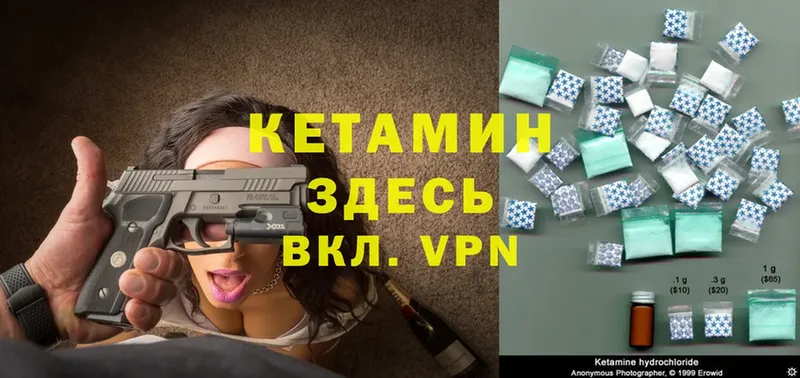 shop какой сайт  сколько стоит  Петушки  КЕТАМИН ketamine 