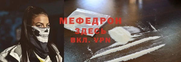 меф VHQ Вязьма